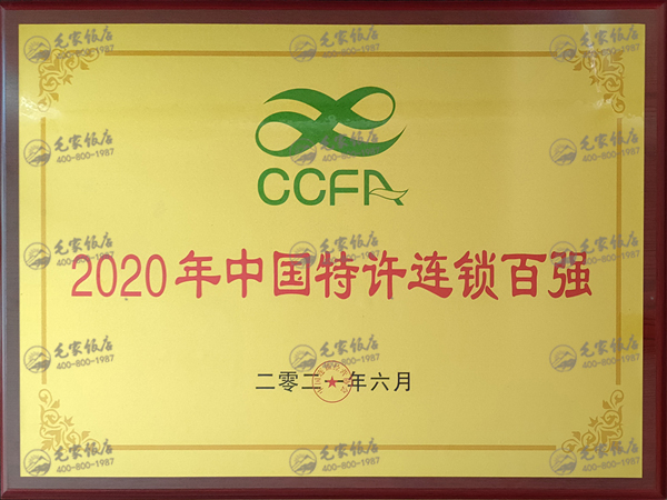 2020йǿ